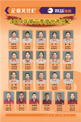 微信图片_20241025090038(1)(1).jpg
