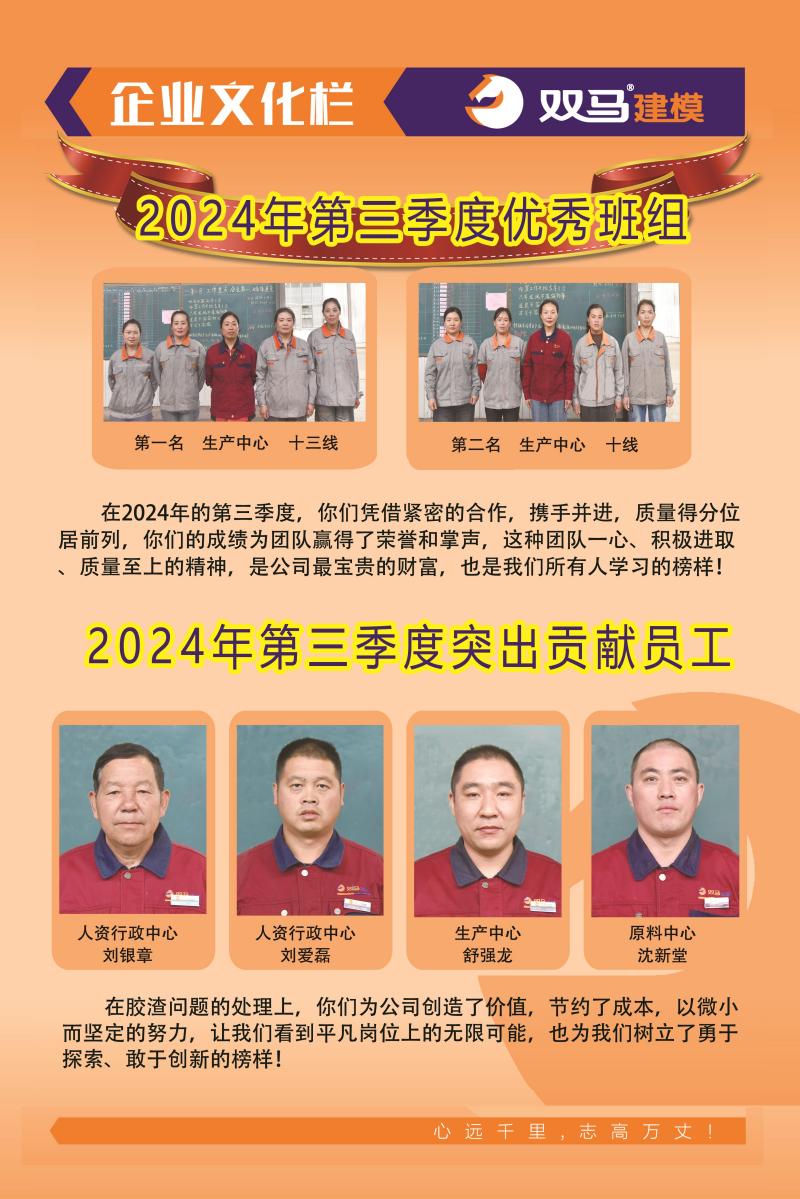微信图片_20241025090030(1)(1).jpg